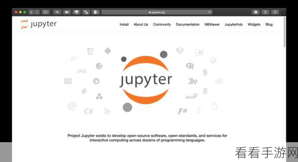 手游开发者必备，Jupyter Notebook引领交互式编程新潮流