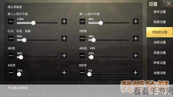 绝地求生高手进阶，解锁胜率飙升的实战秘籍