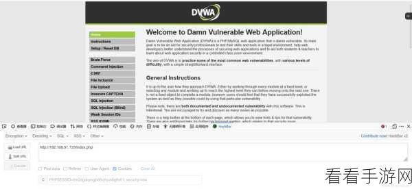 手游安全警报，揭秘XSS攻击如何在PHP手游后端中潜伏