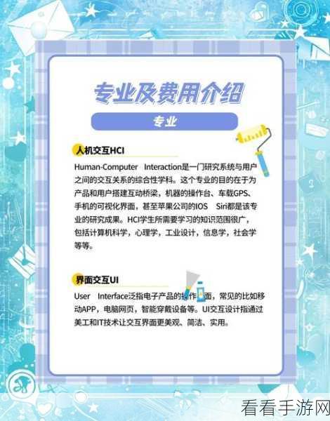 手游开发者必看，HWPanModal在iOS交互设计中的创新应用与实战解析