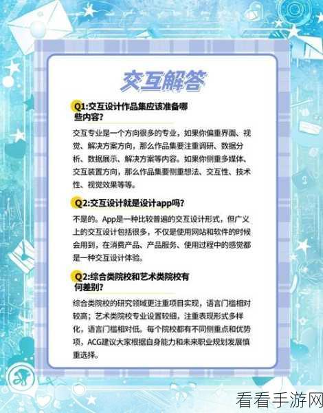 手游开发者必看，HWPanModal在iOS交互设计中的创新应用与实战解析