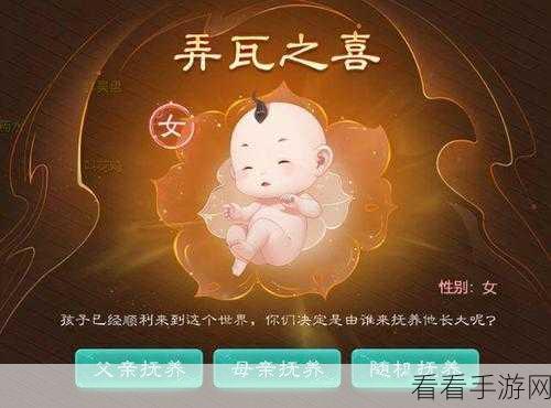 大话西游手游，全面揭秘每周宝石高效兑换攻略与赛事亮点