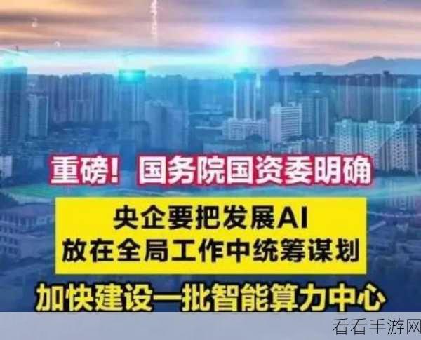 AI赋能手游创新，深圳发布AI专利布局与申请指南，推动产业飞跃