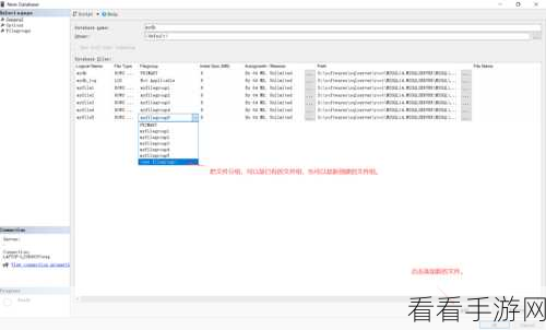 手游开发者必备！从零打造游戏数据库，SQL Server实战入门