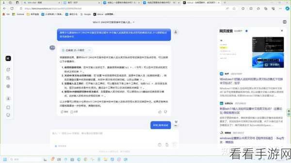 Kimi版搜索APP首发评测，310个网页秒速呈现，能否撼动百度霸主地位？