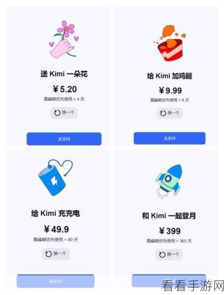 Kimi版搜索APP首发评测，310个网页秒速呈现，能否撼动百度霸主地位？