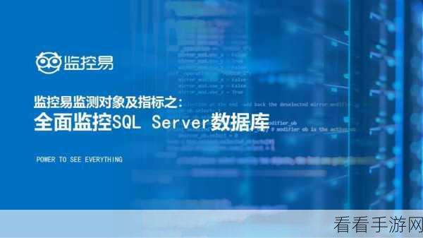 手游开发者必看，掌握SQL Server数据类型，打造高效游戏数据库