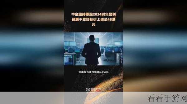 零跑汽车受中金看好，2024财年盈利预测稳健，目标价跃升至48港元