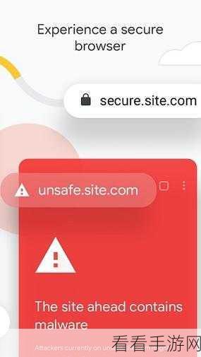 手游玩家必看！Firefox浏览器新推SecureBrowse隐私保护功能，打造安全游戏环境