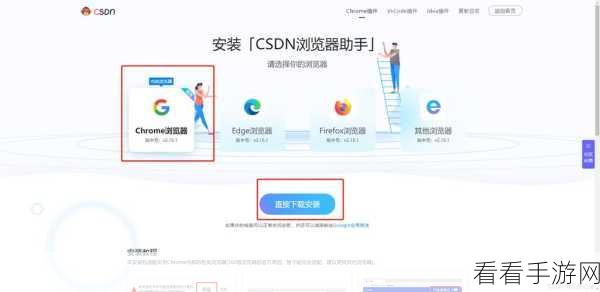 手游玩家必看！Firefox浏览器新推SecureBrowse隐私保护功能，打造安全游戏环境