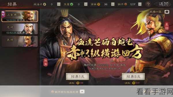 三国志战略版深度解析，会心效果，究竟是不是功能性增益？