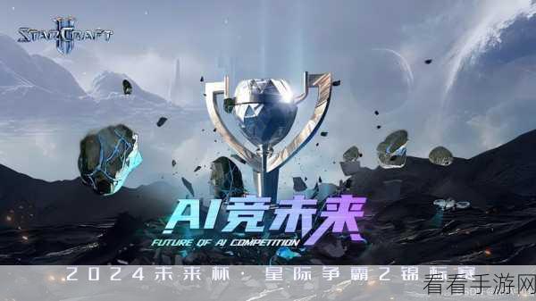 AI Agent，大模型时代手游创新竞赛的璀璨新星