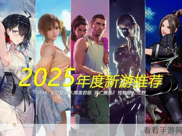 极客公园创新大会2025，揭秘手游科技新趋势，重塑未来游戏体验