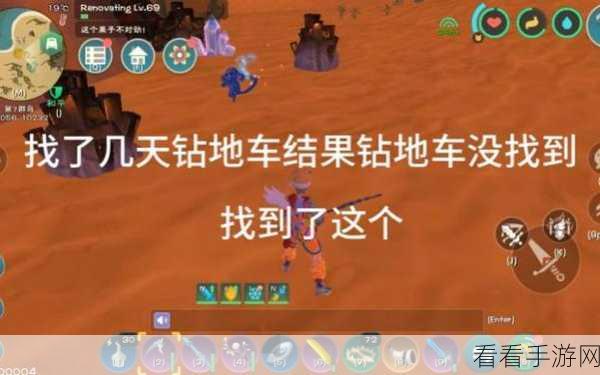 探秘雷鸣之岛，创造与魔法中的奇幻之旅全攻略