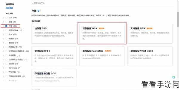 手游开发新突破，东方通TongWeb携手Spring-Boot打造高效集成应用实践