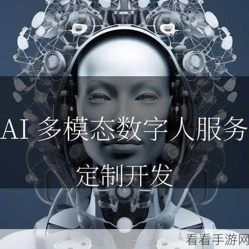 手游新纪元，医学与多模态AI融合，重塑游戏体验