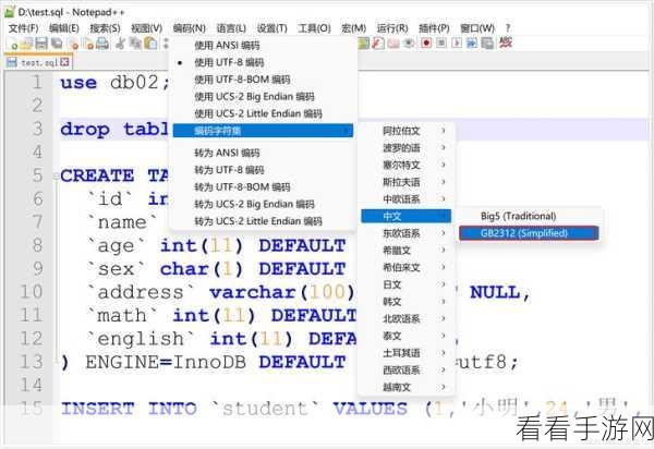 手游数据安全新守护，mylvmbackup在MySQL备份中的实战应用