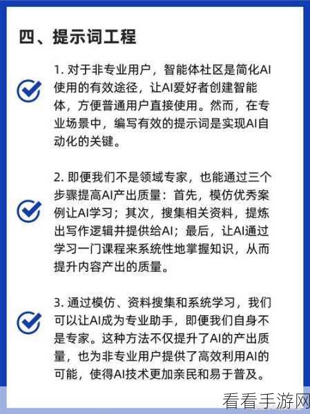 AI赋能手游，98%美国小企业借AI工具实现超水平发挥，手游行业能否紧随其后？