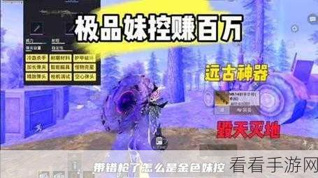 地铁逃生终极对决，MG3与妹控武器深度剖析，谁将称霸战场？