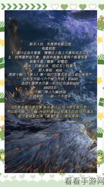 永劫无间祈福任务全攻略，刷新点详解与高效完成技巧