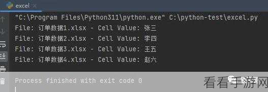 手游开发者必备，用Python轻松实现Excel文件读写，提升数据管理效率