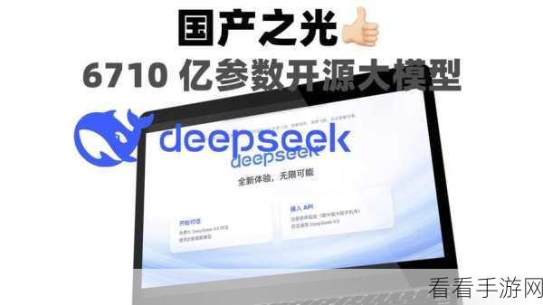 谷歌AI新利器Deep Research赋能手游玩家，网络研究从此得心应手