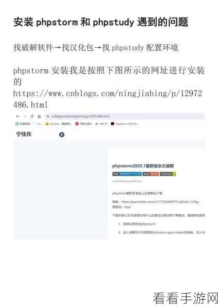 手游开发者必看，PHPCI——PHP语言持续集成的秘密武器