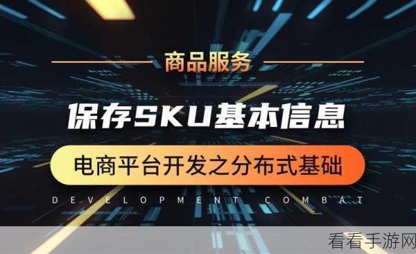 手游安全新纪元，Firelet分布式防火墙管理工具深度剖析与实战应用