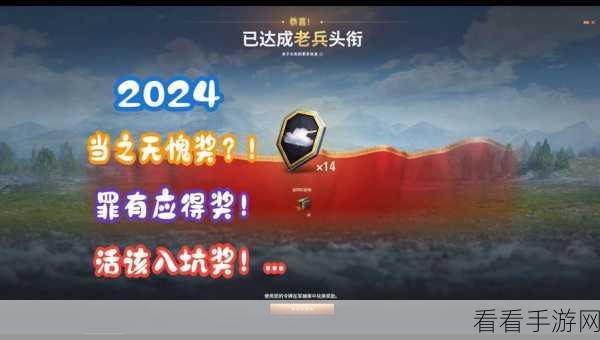 坦克世界2022年度大奖未发放引热议，玩家期待官方回应