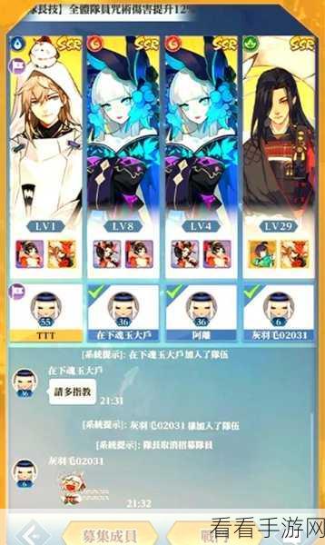 阴阳师平安百物语深度攻略，揭秘神秘世界的探索秘籍