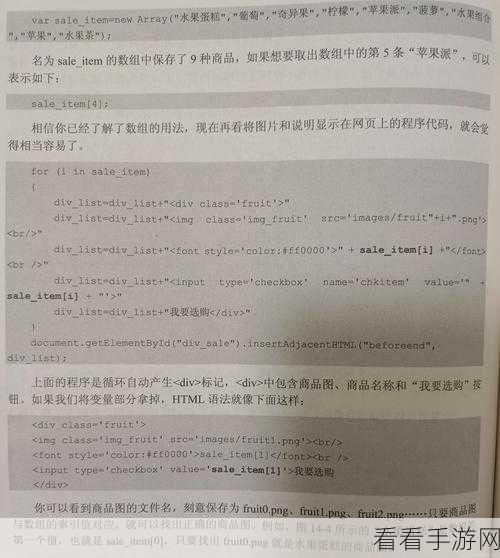 HTML5存储新纪元，WebStorageCache如何重塑手游性能体验