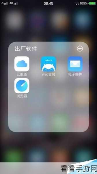 魔域口袋版Vivo手机登录全解析，仅限Vivo账号？真相揭晓！