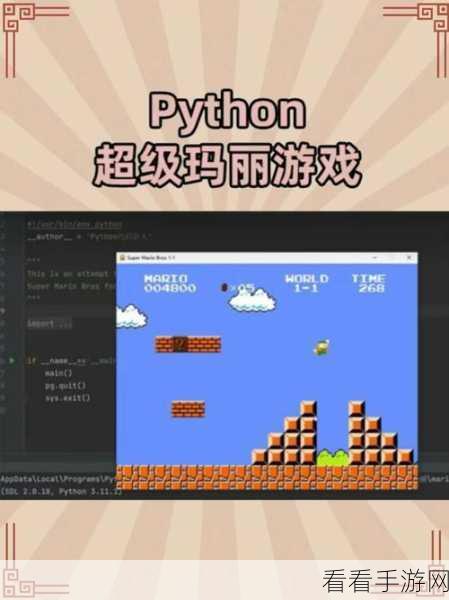 Minecraft编程新纪元，Python沙盒游戏大赛燃爆全场