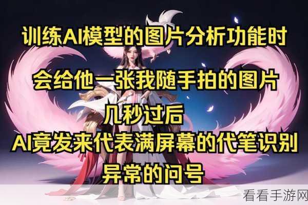 手游AI新突破，全词遮蔽技术助力中文预训练模型大放异彩