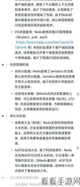 手游开发者必看，RedisLite在Python中的实战应用与游戏数据存储优化