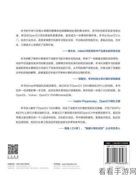 FFI技术深度揭秘，Libffi库如何赋能手游性能优化与跨语言调用