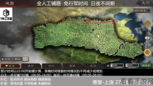 三国志战略版S3赛季功勋值全攻略，解锁荣耀之路的秘籍