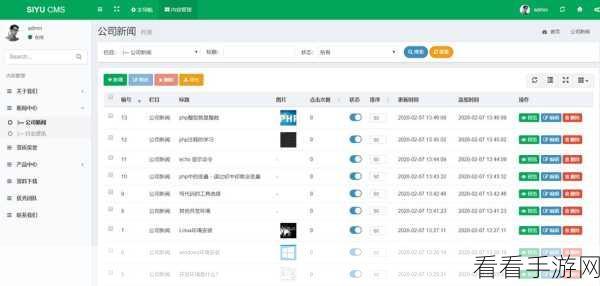 Elxis CMS，手游开发者钟爱的PHP内容管理系统深度解析