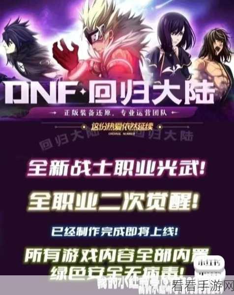 阿拉德之怒，猎魔人叠BUFF绝技全揭秘，竞技场称霸必备！