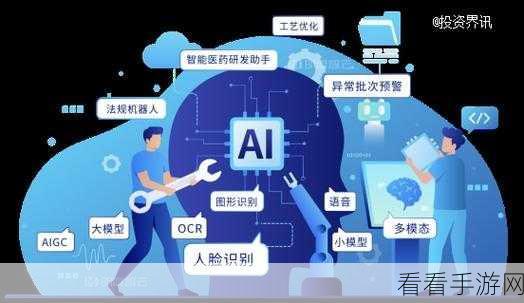 Hebbia获1.3亿融资，将AI技术融入手游知识检索系统