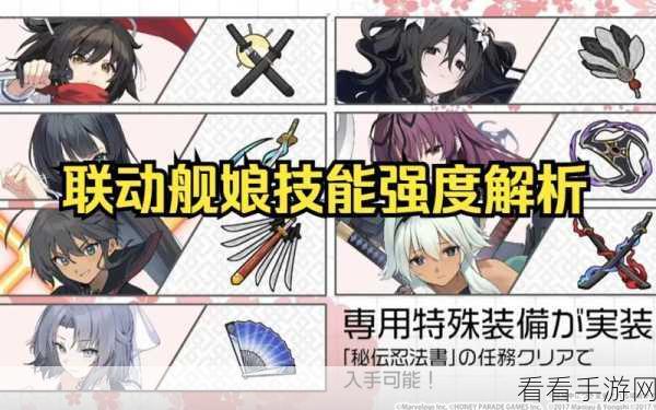 碧蓝航线舰娘团队石油消耗全解析，高效管理你的资源