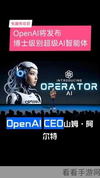 AI赋能手游未来，OpenAI与博通联手，2026年自研AI芯片将重塑游戏体验