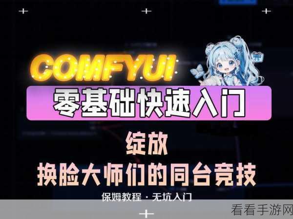 Blogger功能大升级，一站式手游创作与竞技新体验