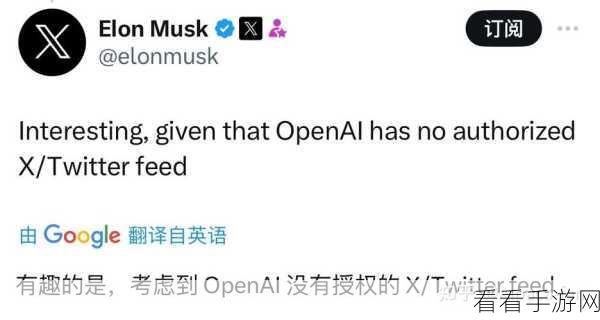 AI巨头与媒体交锋，OpenAI向纽约时报索要记者资料引争议