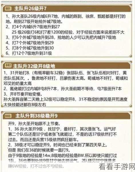 三国志11深度攻略，解锁三顾茅庐至赤壁之战的传奇征程