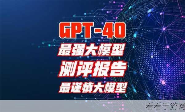 微软MIT联手打造6700万参数推理模型，挑战GPT-4霸主地位