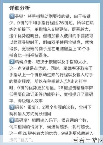 手游玩家必看，掌握键盘快捷键，解锁书签工具栏高效玩法秘籍