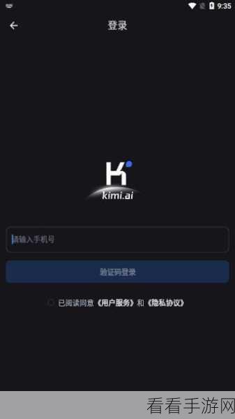 AI智能助手Kimi API全新升级，联网搜索功能震撼上线，助力手游玩家畅游无阻