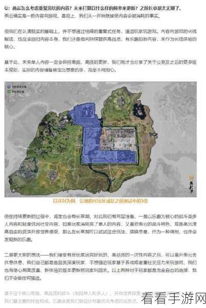 燕云十六声建筑大师养成记，图纸解锁、组件DIY全攻略