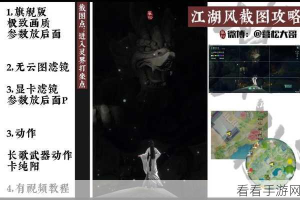 模拟江湖高效刷声望攻略，解锁武林新境界